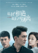 无双剑域：探索最强武器与角色搭配技巧